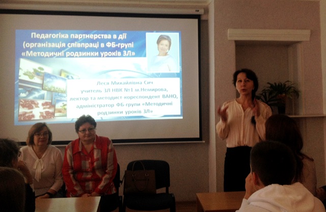 Привітальне слово першого проректора Галини Іванівни Фальфушинської